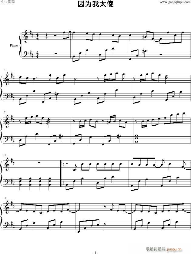 �����̫ɵ_�n�����ǻ��@Ƭβ��(����V)1