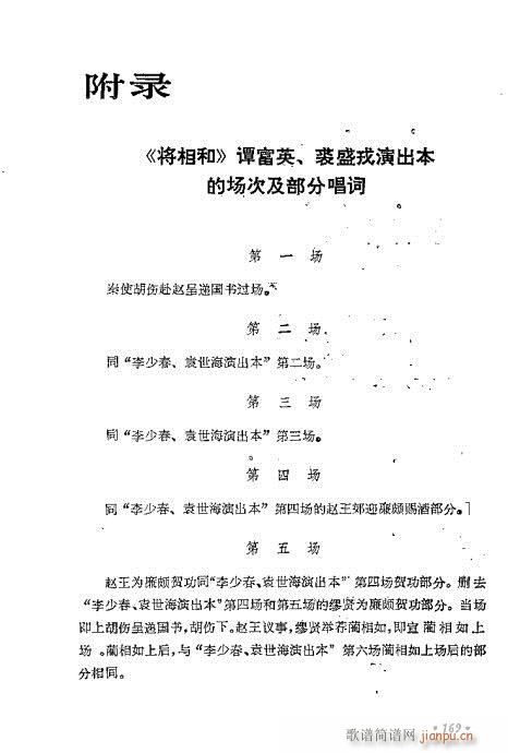 ��ż�無���x161-200(�������V)9