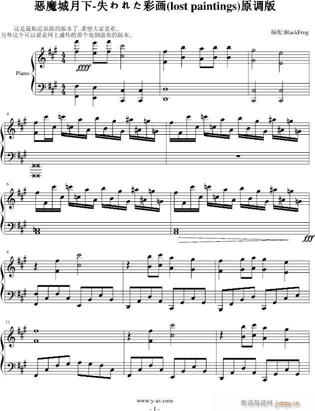 ��ħ������ʧ��줿�ʮ�(hu��)(����V)1