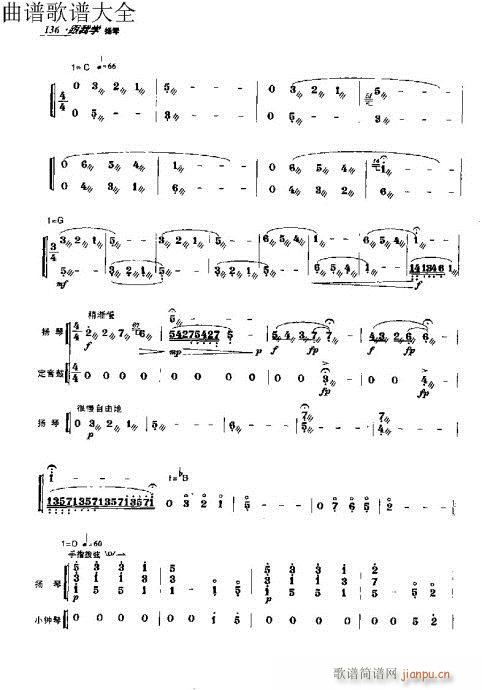 ���ҌW(xu��)�P��131-150�(y��)(�Ź~�P���V)6