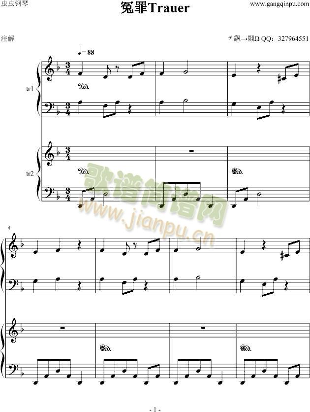 ԩ��Trauer(����V)1