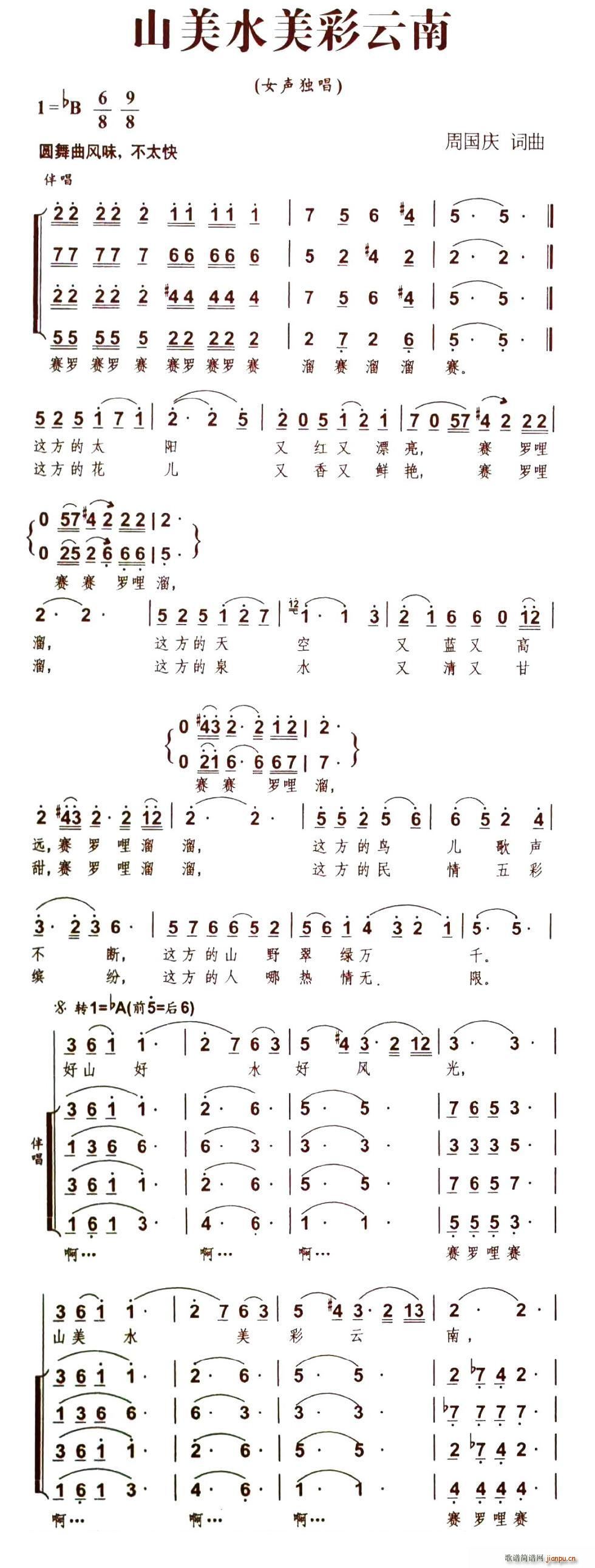 ɽ��ˮ��������(���ָ��V)1