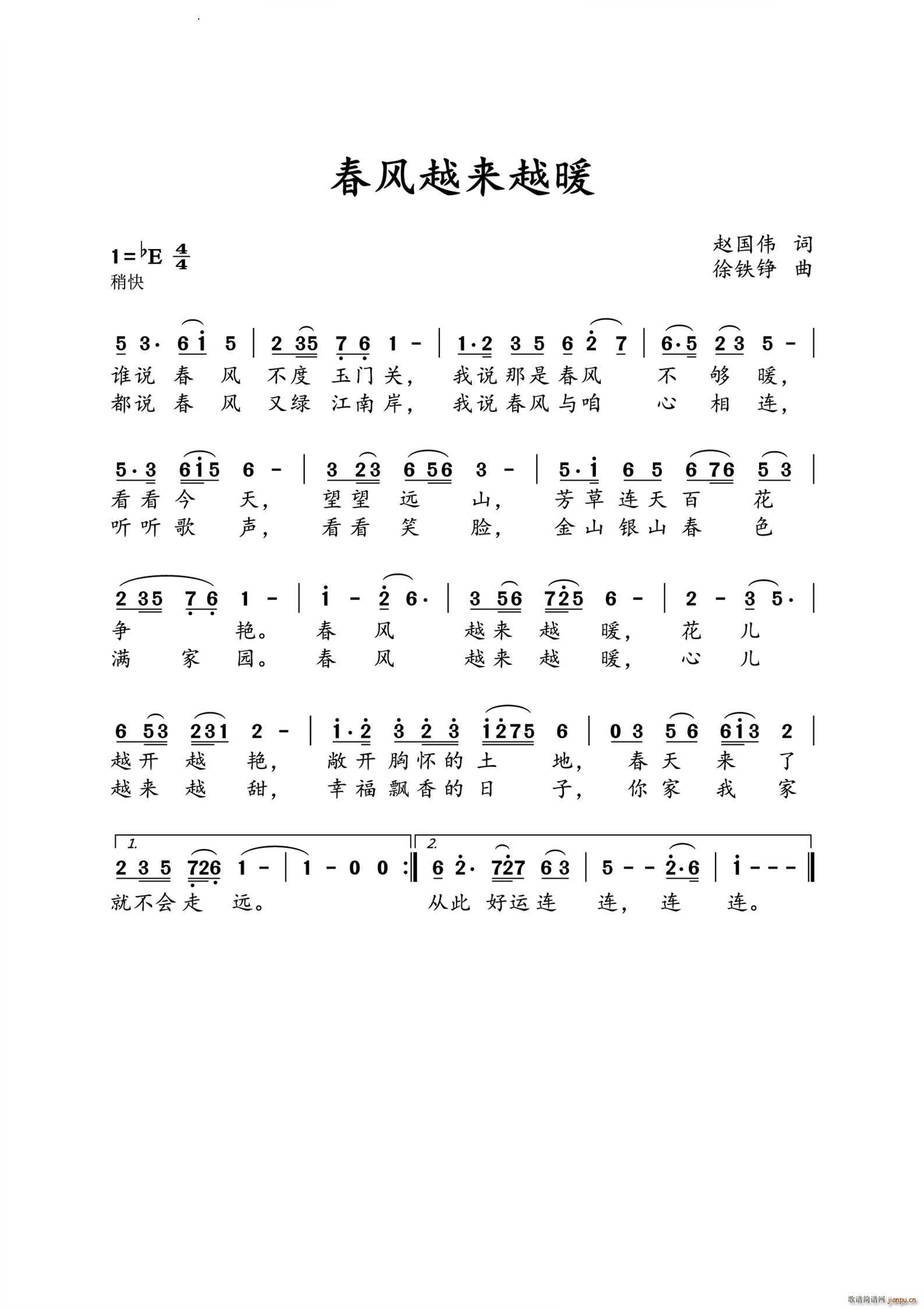 ���L(f��ng)Խ��(l��i)Խů(���ָ��V)1