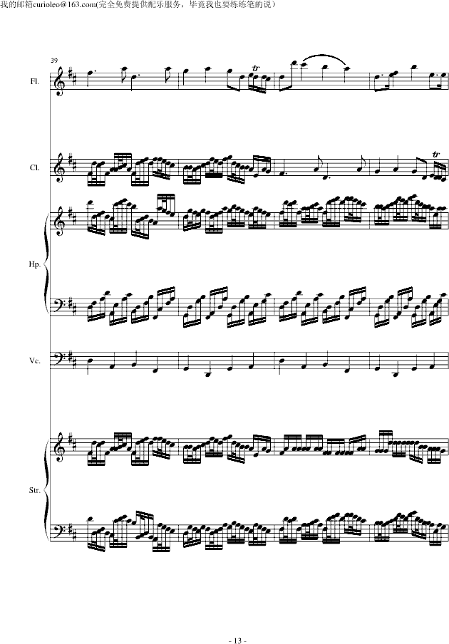 Canon for my old friend flute(����V)13