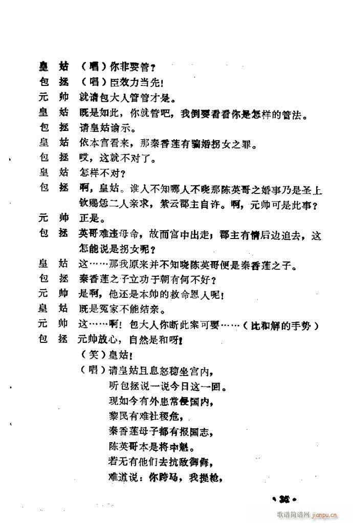 ԥ�� ����ɏ���(ԥ�����V)28