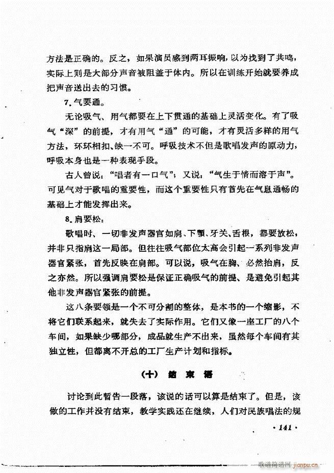 �質�c��Ӗ�� ����(l�� )Փ�� �� 121 184(ʮ�ּ�����)21