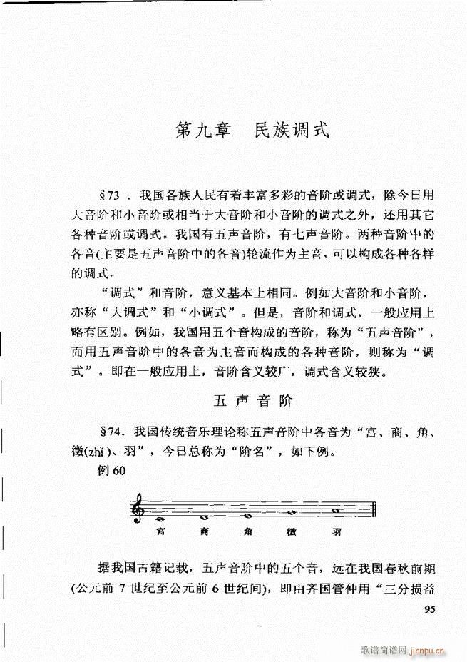 ������(l�� )�� �ڶ�����ӆ�� 61 120(ʮ�ּ�����)35