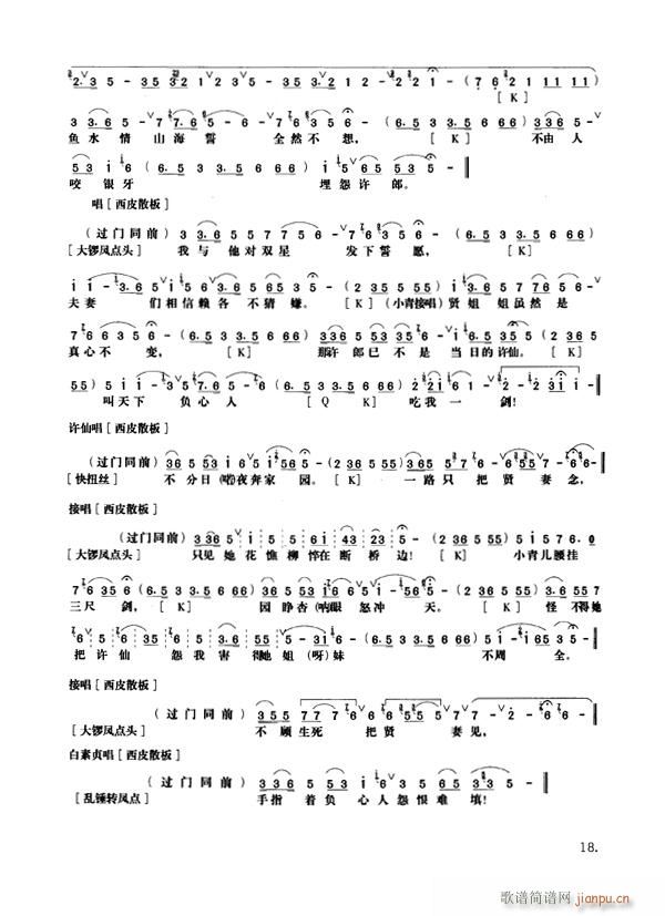 ���߂�17-24����(�������V)1