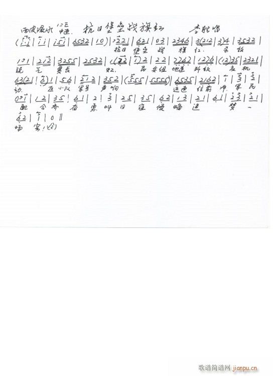 ƽԭ���� ���ձ���������t �ֳ���(ʮ�ּ�����)1