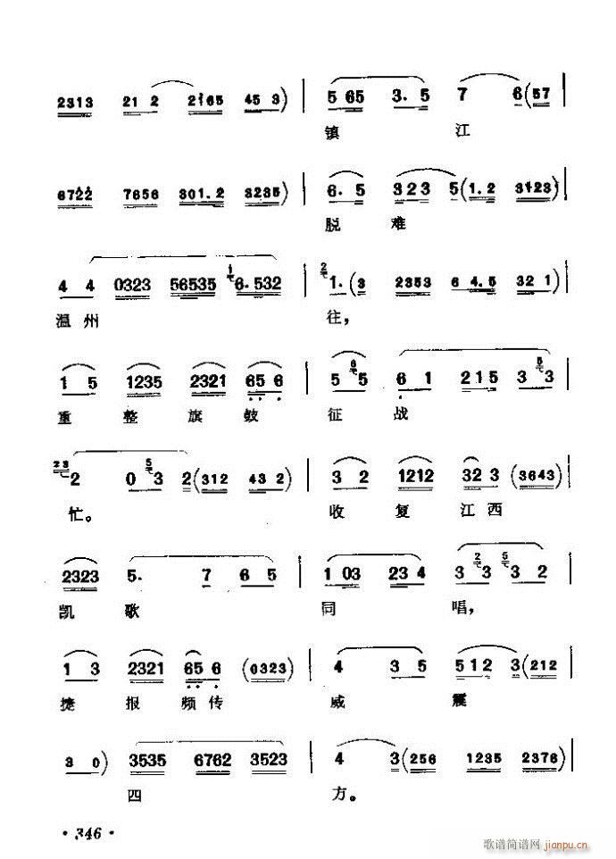 ������(zh��)����ǻ�x �ϼ� 301 360(�������V)46