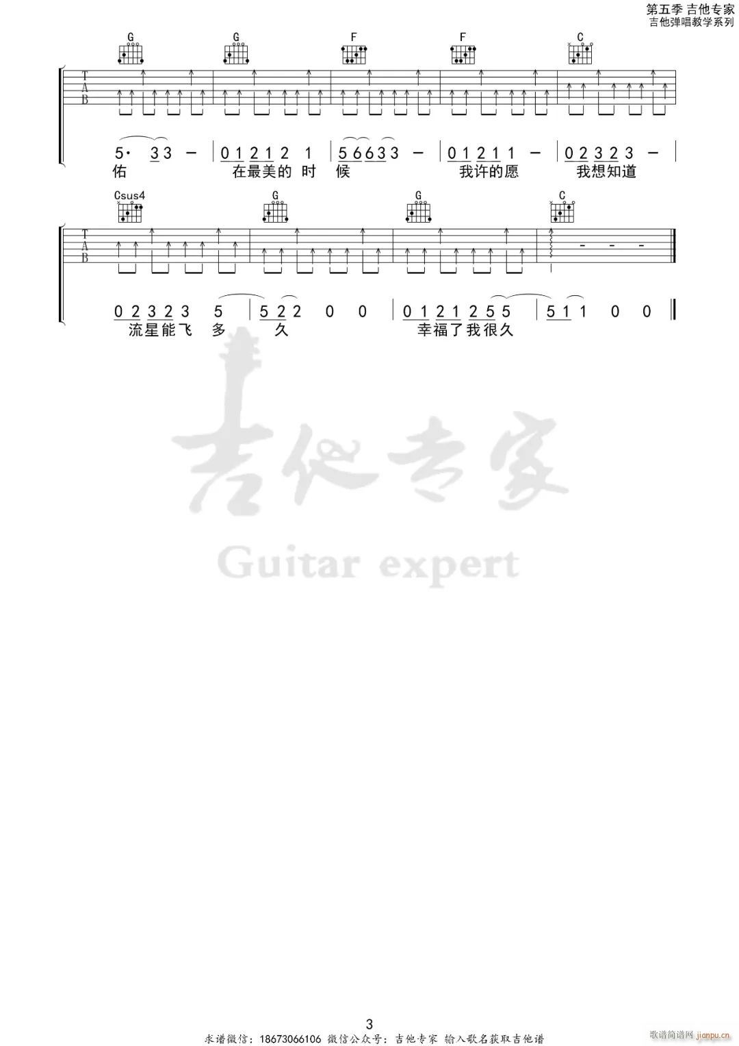 ���� C�{ָ������(�����V)3