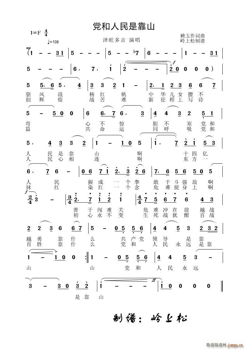 �h�������ǿ�ɽ(���ָ��V)1