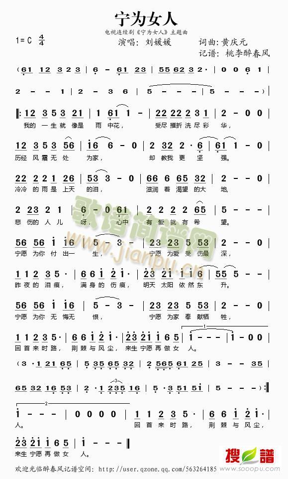 ����Ů��(���ָ��V)1