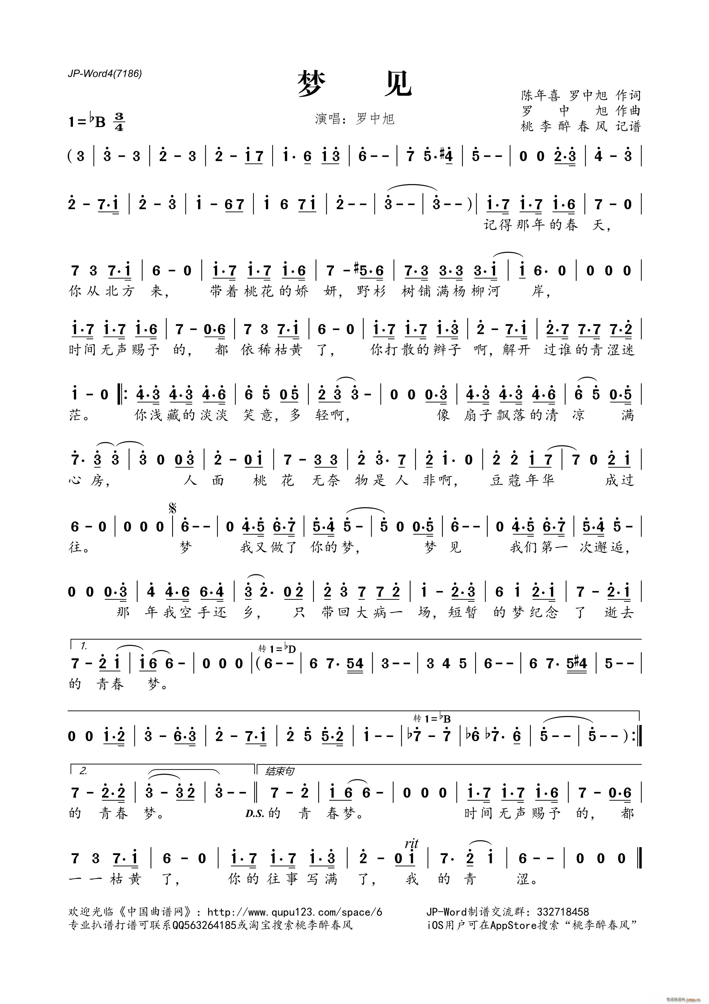 ��(m��ng)Ҋ(ji��n) ���ϲ(���ָ��V)1