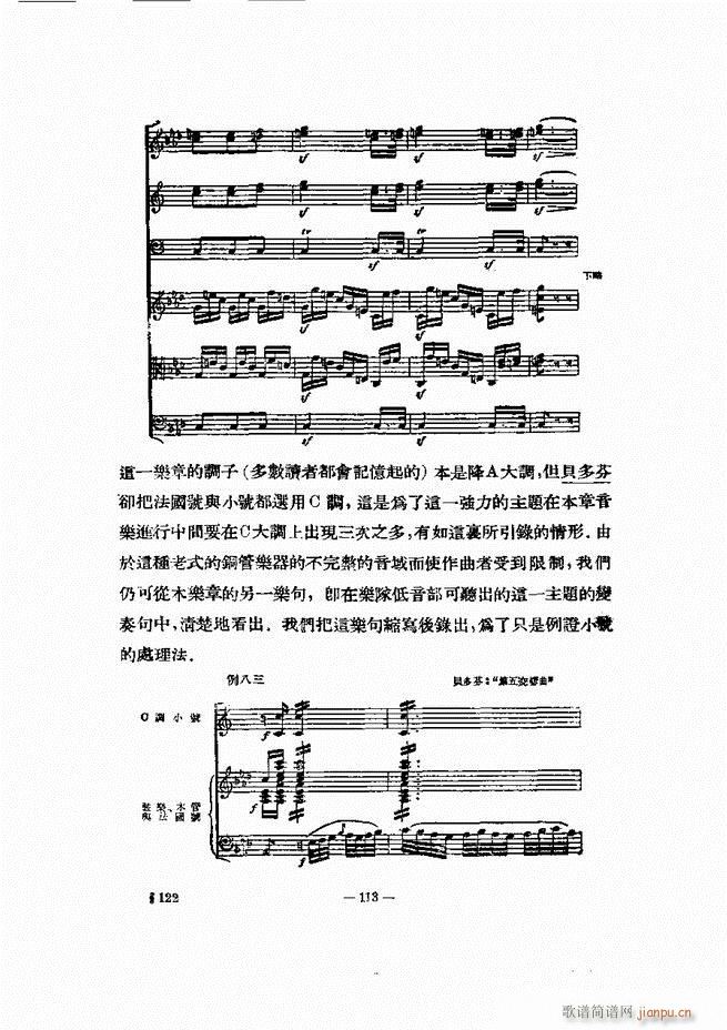 ���Ҙ�(l�� )�ľ��� 61 120(ʮ�ּ�����)53