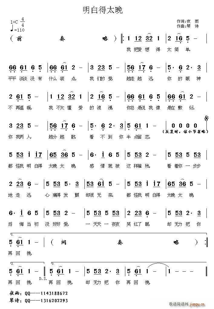 ���׵�̫��(���ָ��V)1