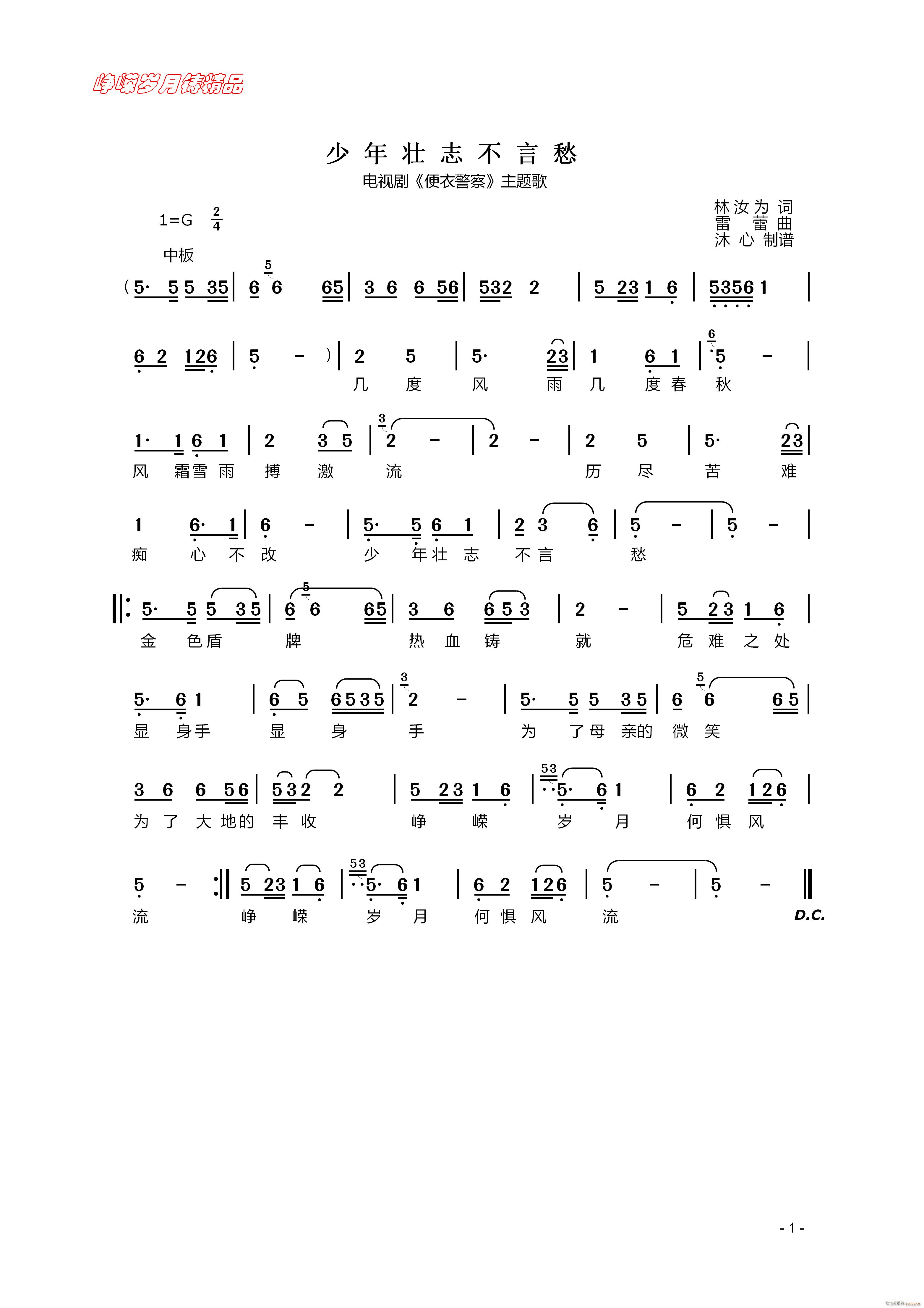 �����־���Գ� ���꾫Ʒ(ʮ�ּ�����)1