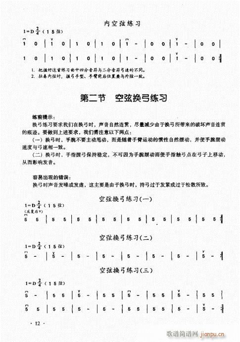 ǰ��Ŀ�1-20(�����V)20