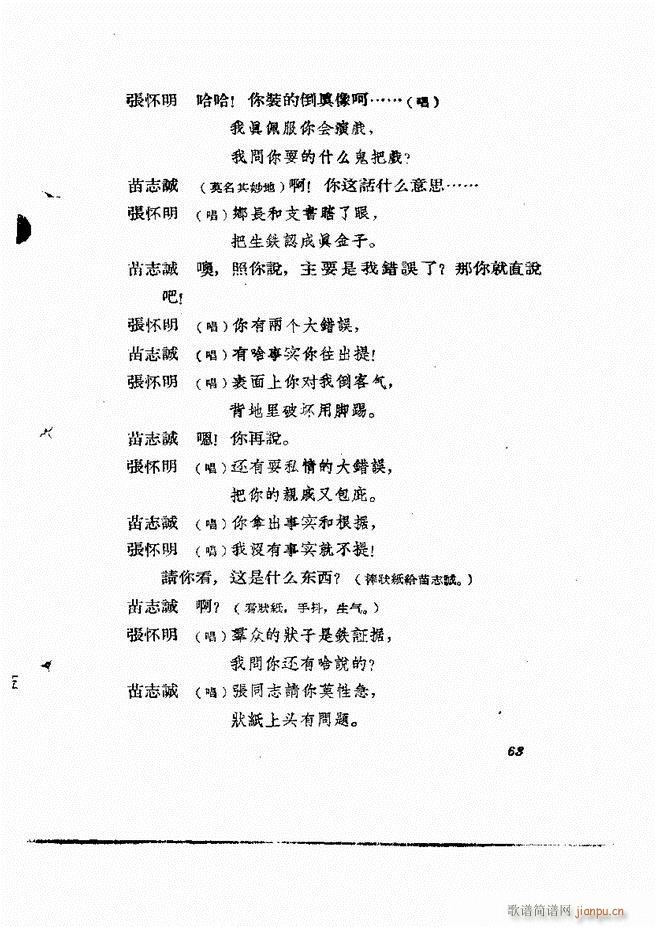 �ط������� ����݋61 120(ʮ�ּ�����)3