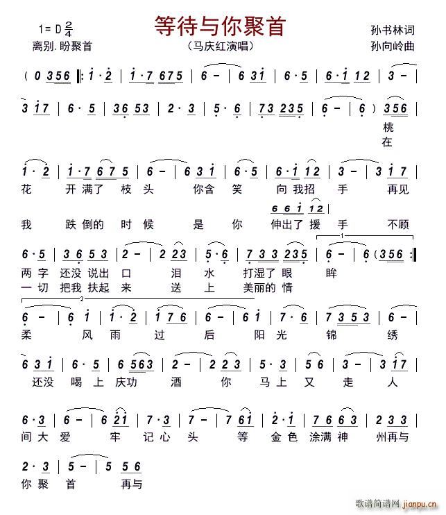 �ȴ��c�����(���ָ��V)1