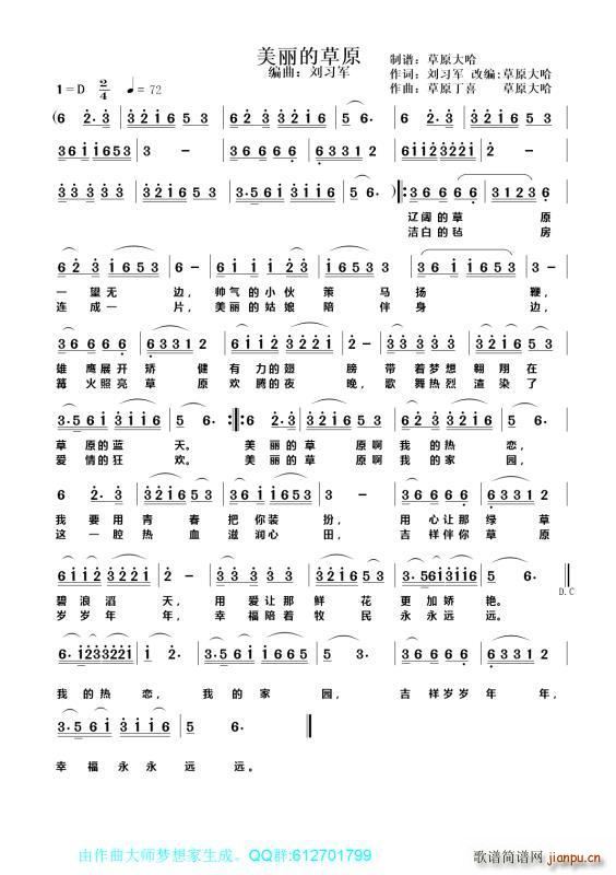 �����Ĳ�ԭ ���� ����܊(ʮ�ּ�����)1