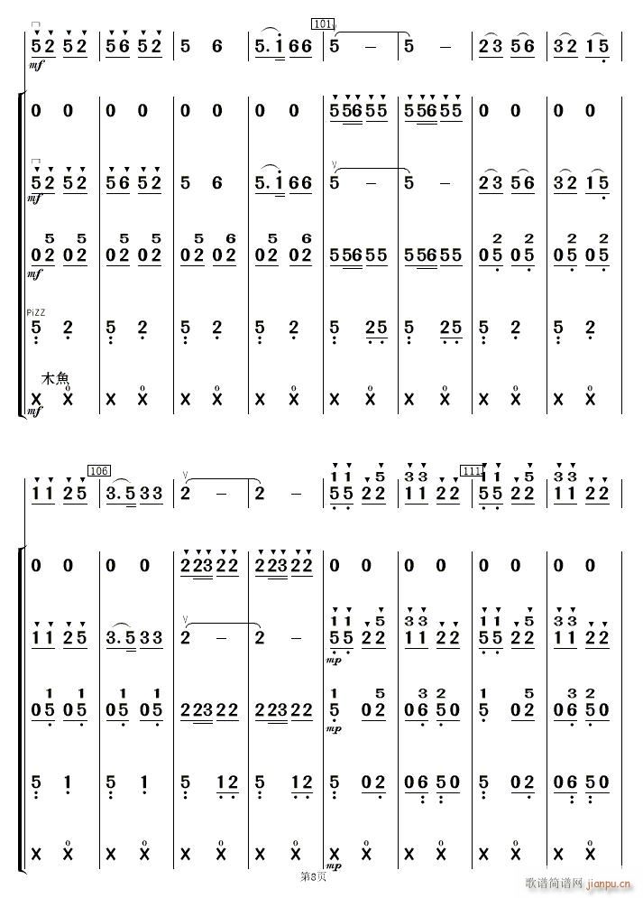 �F·�޵����կ��(l�� ) 08(���V)1