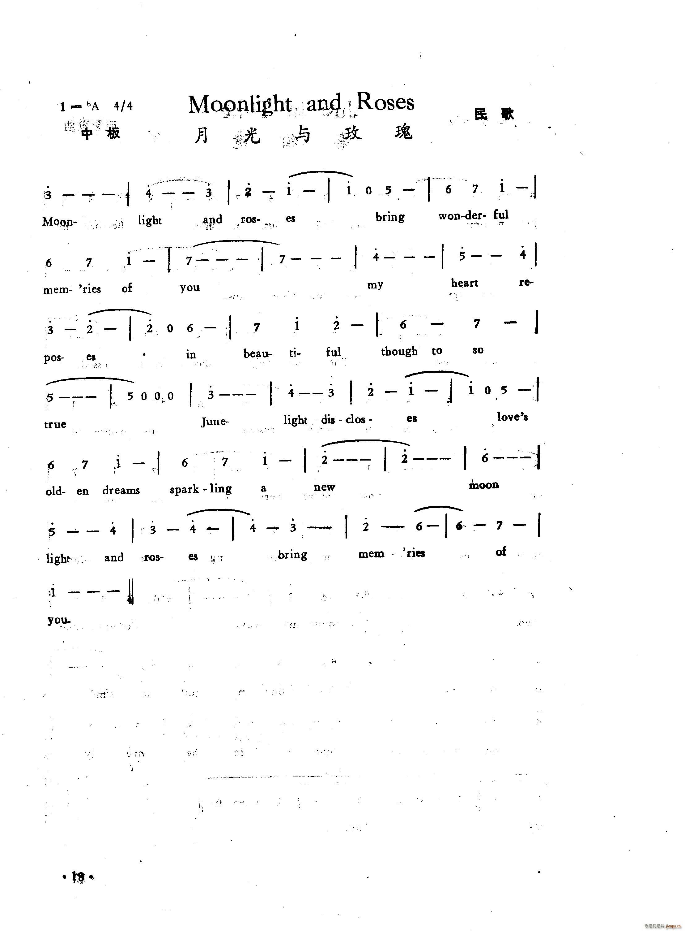 �¹��cõ�� Moonlight and Roses(ʮ�ּ�����)1