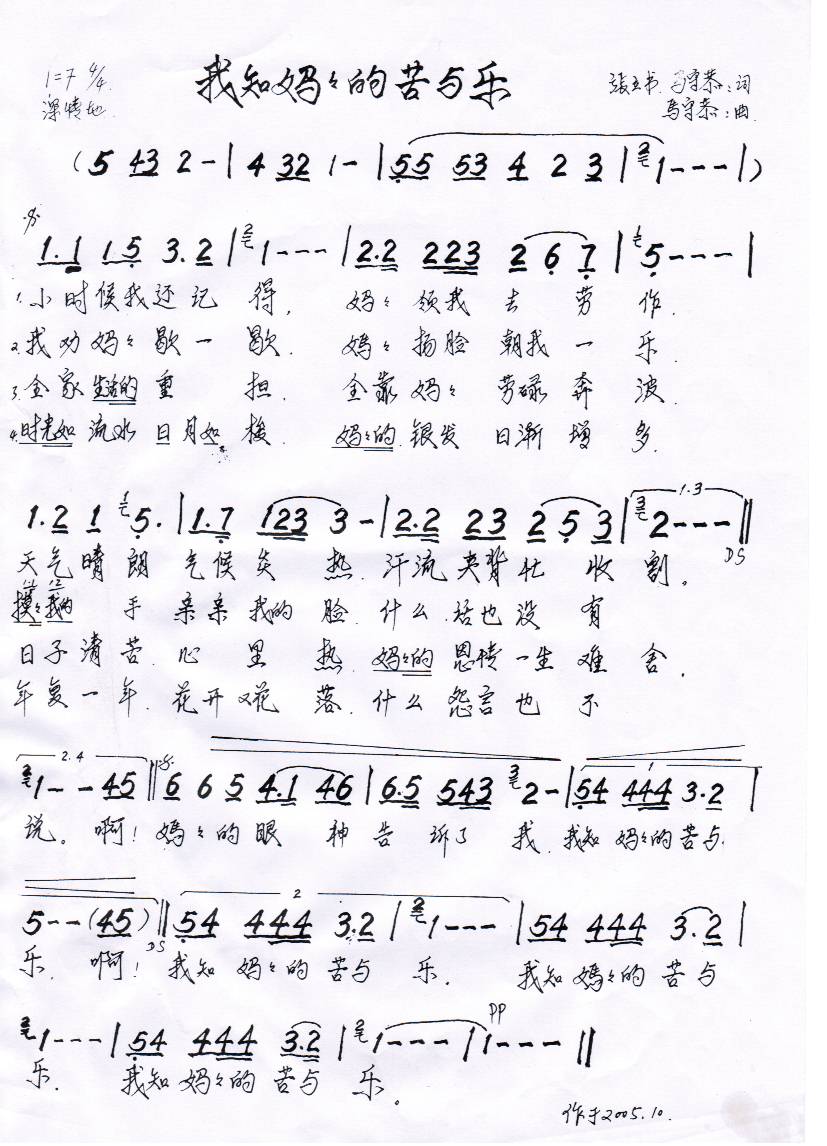 ��֪�����Ŀ��c��(l�� )(���ָ��V)1