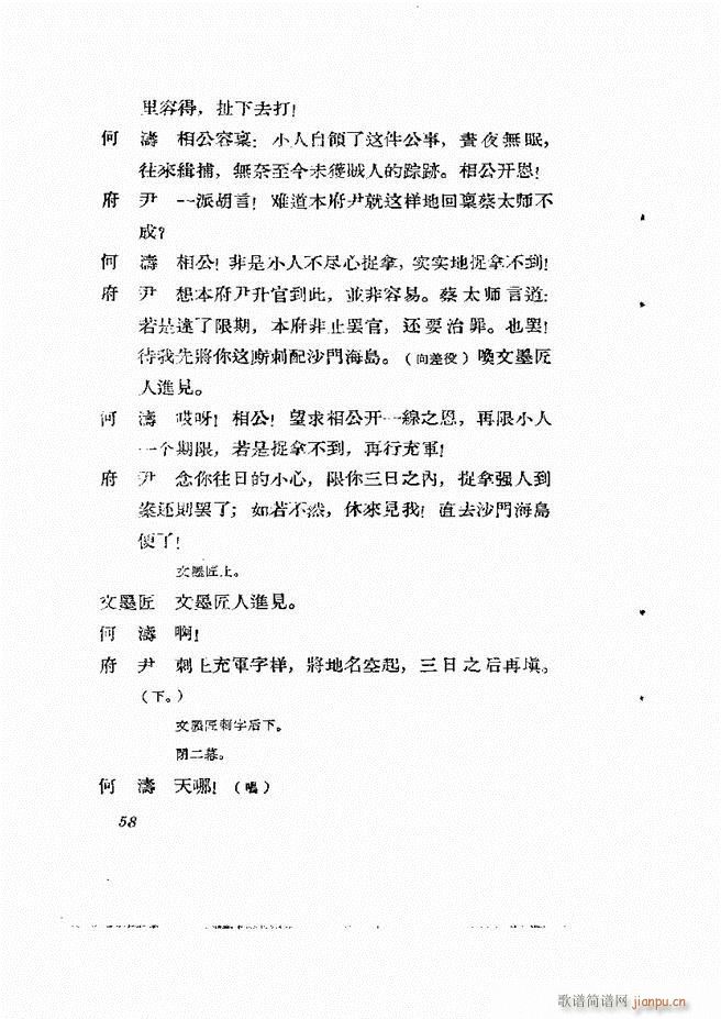 �ط������� ��һ݋Ŀ�1 60(ʮ�ּ�����)59