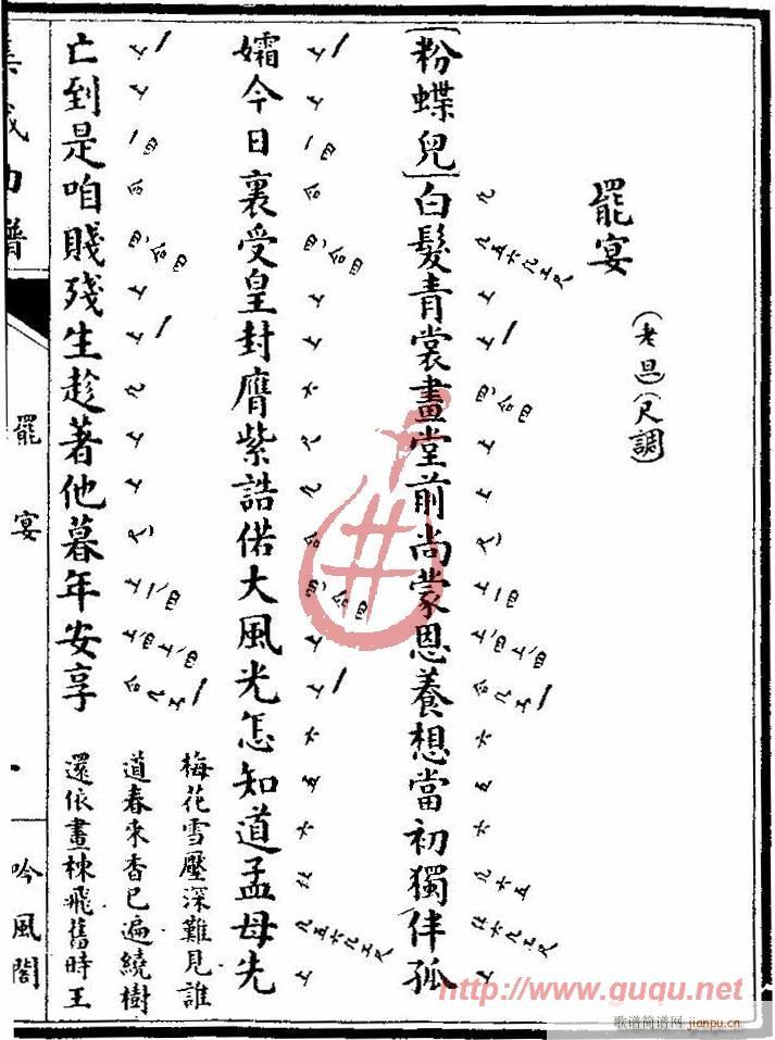 ���L(f��ng)�w���T��(���ָ��V)1