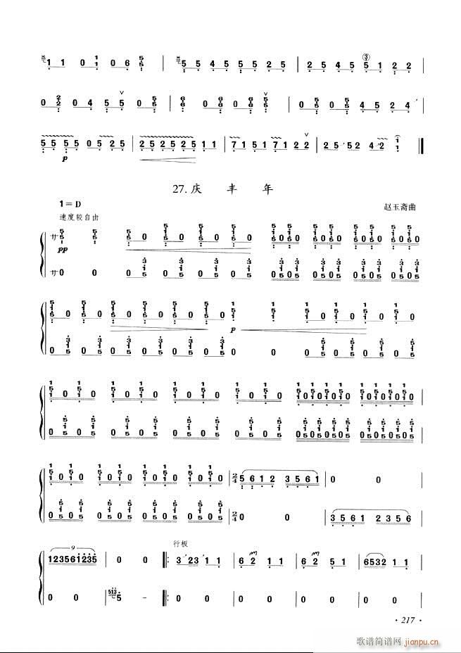 �Ź~���A�̳���ʮ���nĿ�181 240(�Ź~�P���V)37