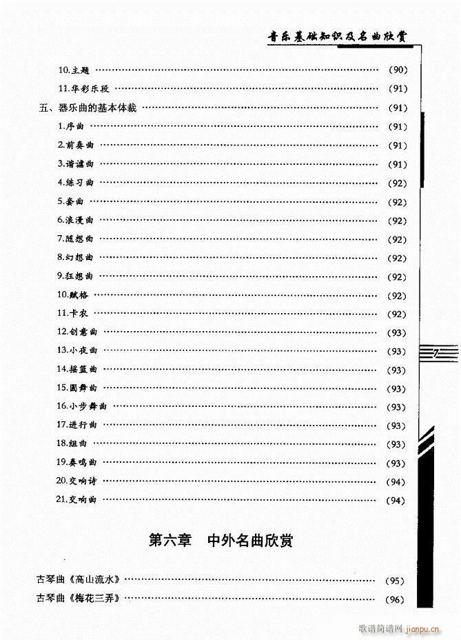 ����(l�� )���A֪�R���������p Ŀ�1 60(ʮ�ּ�����)7