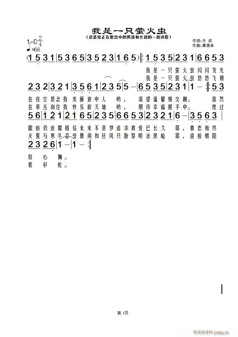 ����һֻΞ���x(ch��ng)(���ָ��V)3