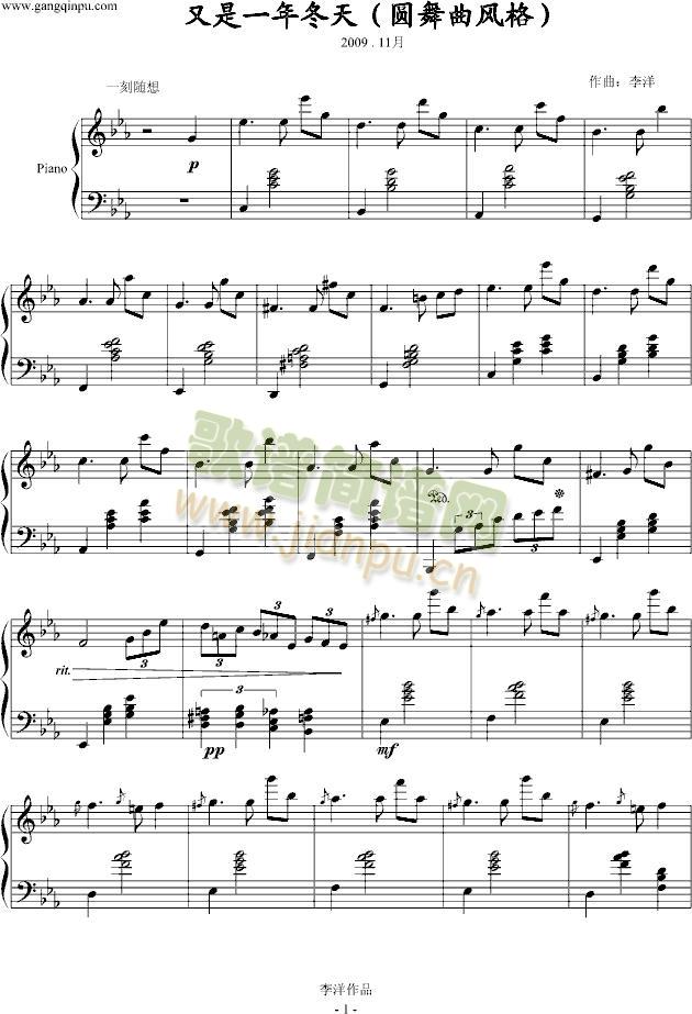 ����һ�궬��(����V)1