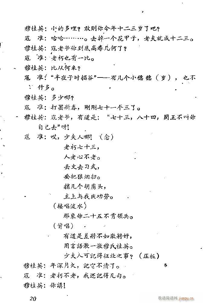 ɽ�|���� �ƺ���(���ָ��V)21