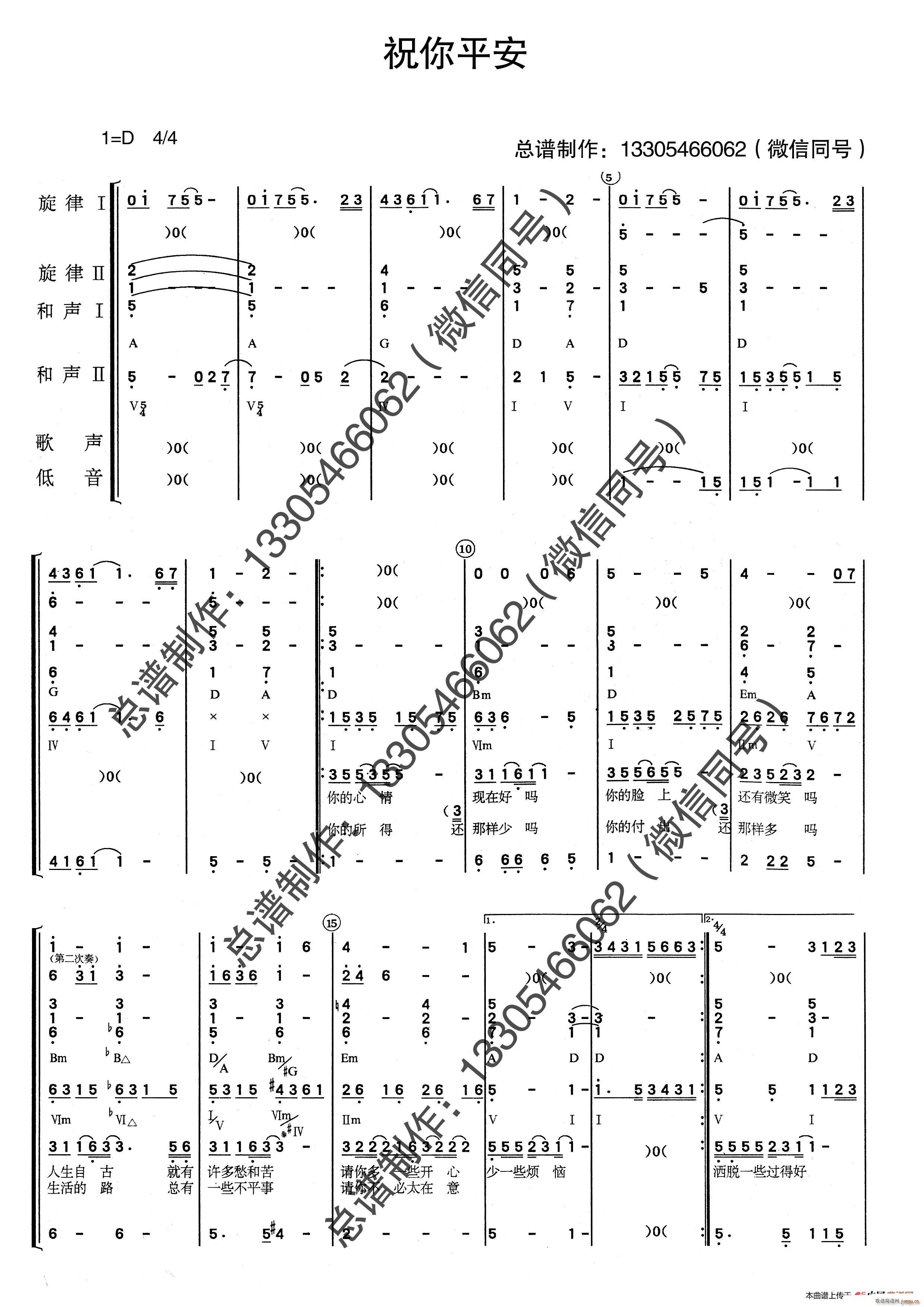 ף��ƽ�� ��(l�� )�(���V)1