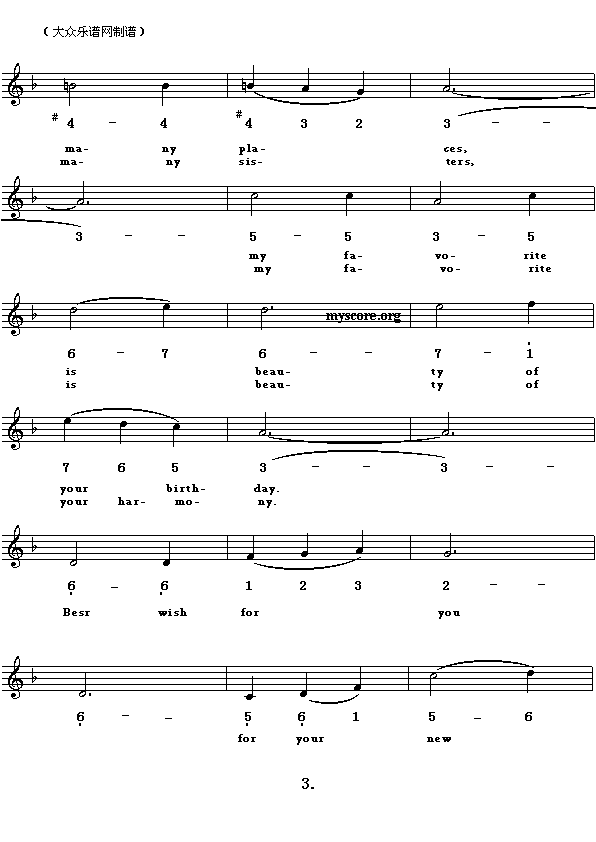 Ӣ�g���ĸ�����(����)3