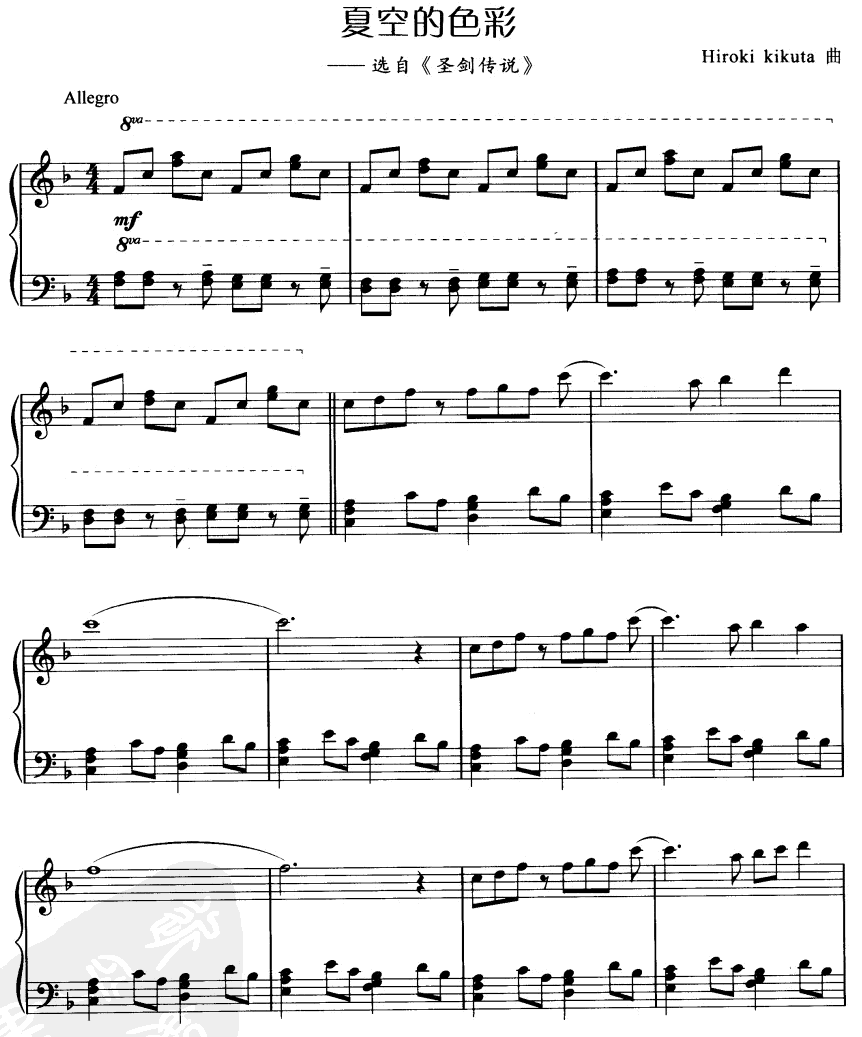 �Ŀյ�ɫ��(������V)1