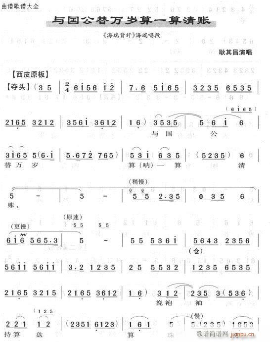 �c�������f(w��n)�q��һ���厤(�������V)1