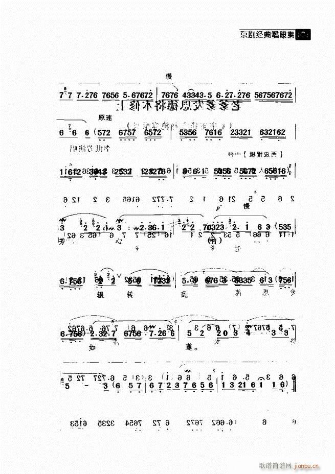 ������� ������(j��ng)�䳪�μ�121 180(�������V)52