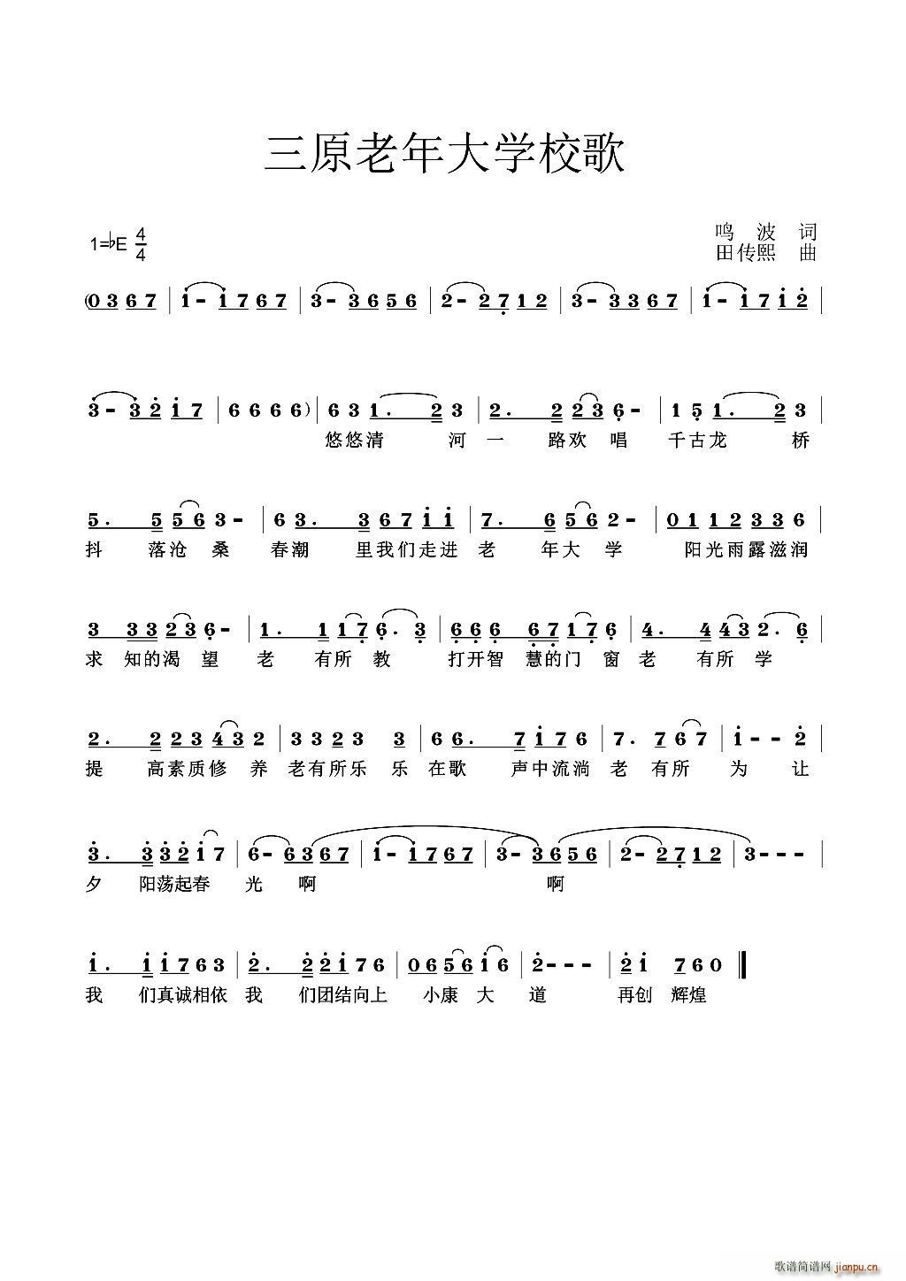 ��ԭ�����W(xu��)У��(���ָ��V)1