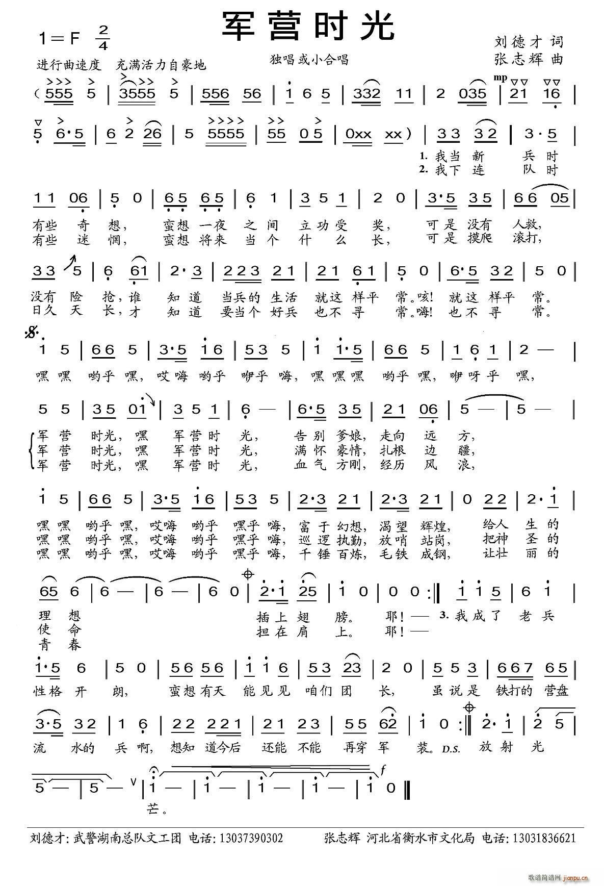 ܊�I(y��ng)�r(sh��)��(���ָ��V)1