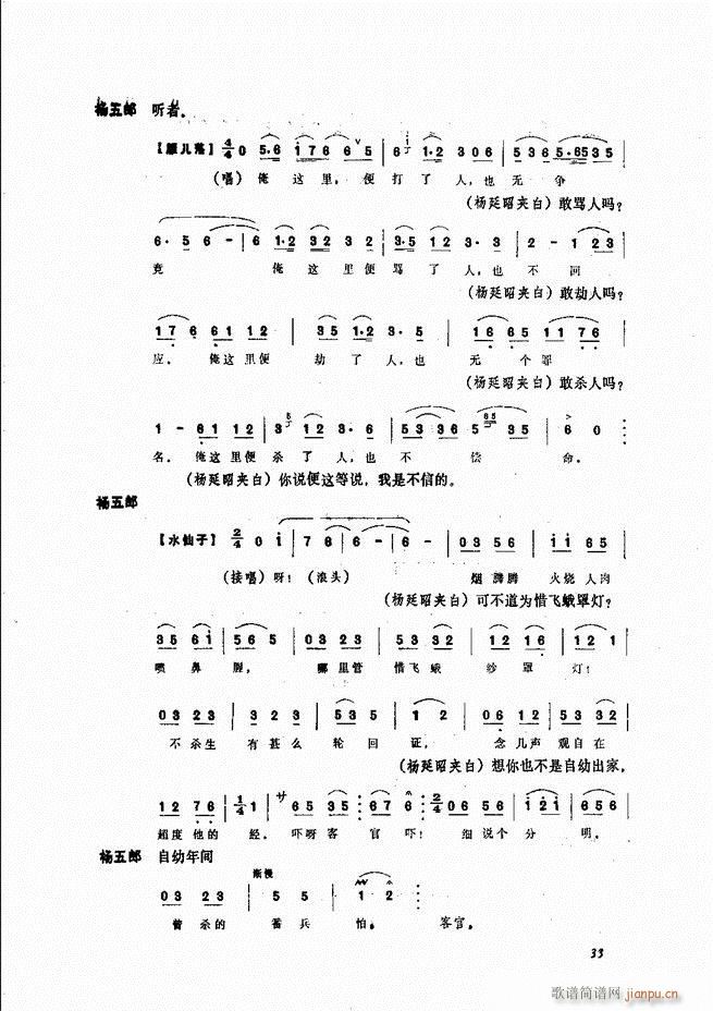 ����ɽ�� Ŀ�1 60(ʮ�ּ�����)39