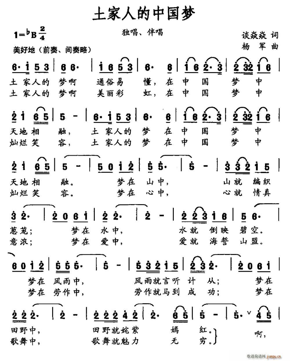 �����˵��Ї���(m��ng) ����(ʮ�ּ�����)1