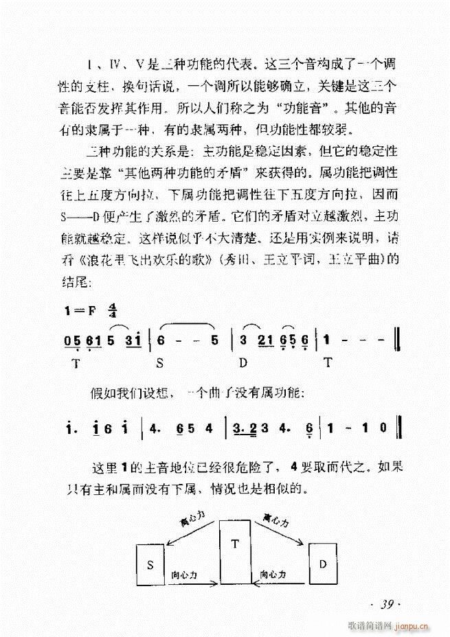 ��������ʮ���vĿ�ǰ��1 60(ʮ�ּ�����)46