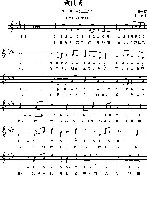 �Ϻ�������(hu�� )�������}��"������"(ʮ�ּ�����)1