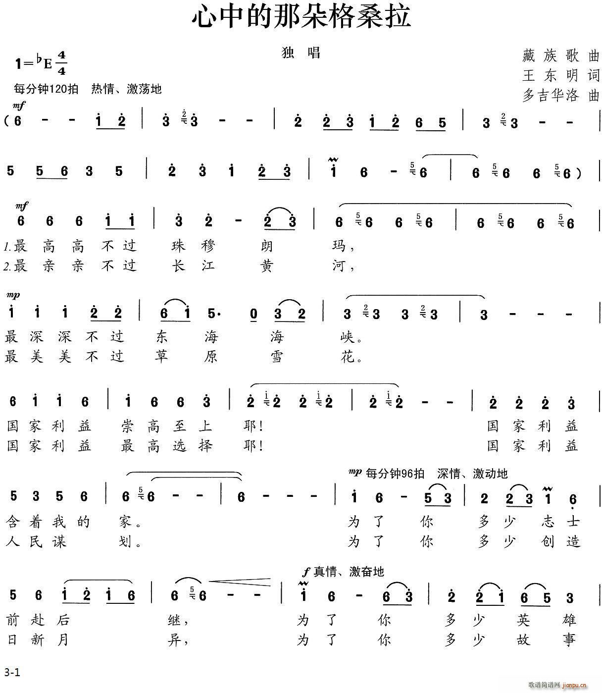 ���е��Ƕ��ɣ��(���ָ��V)1