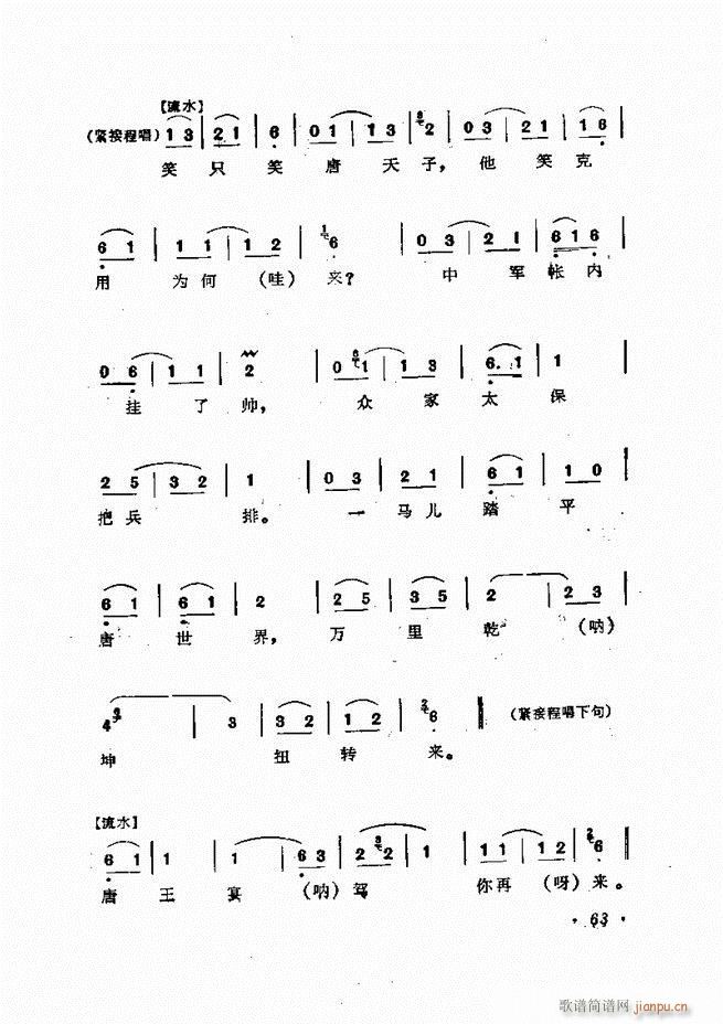 �ɭ��ǻ�� 61 120(�������V)3