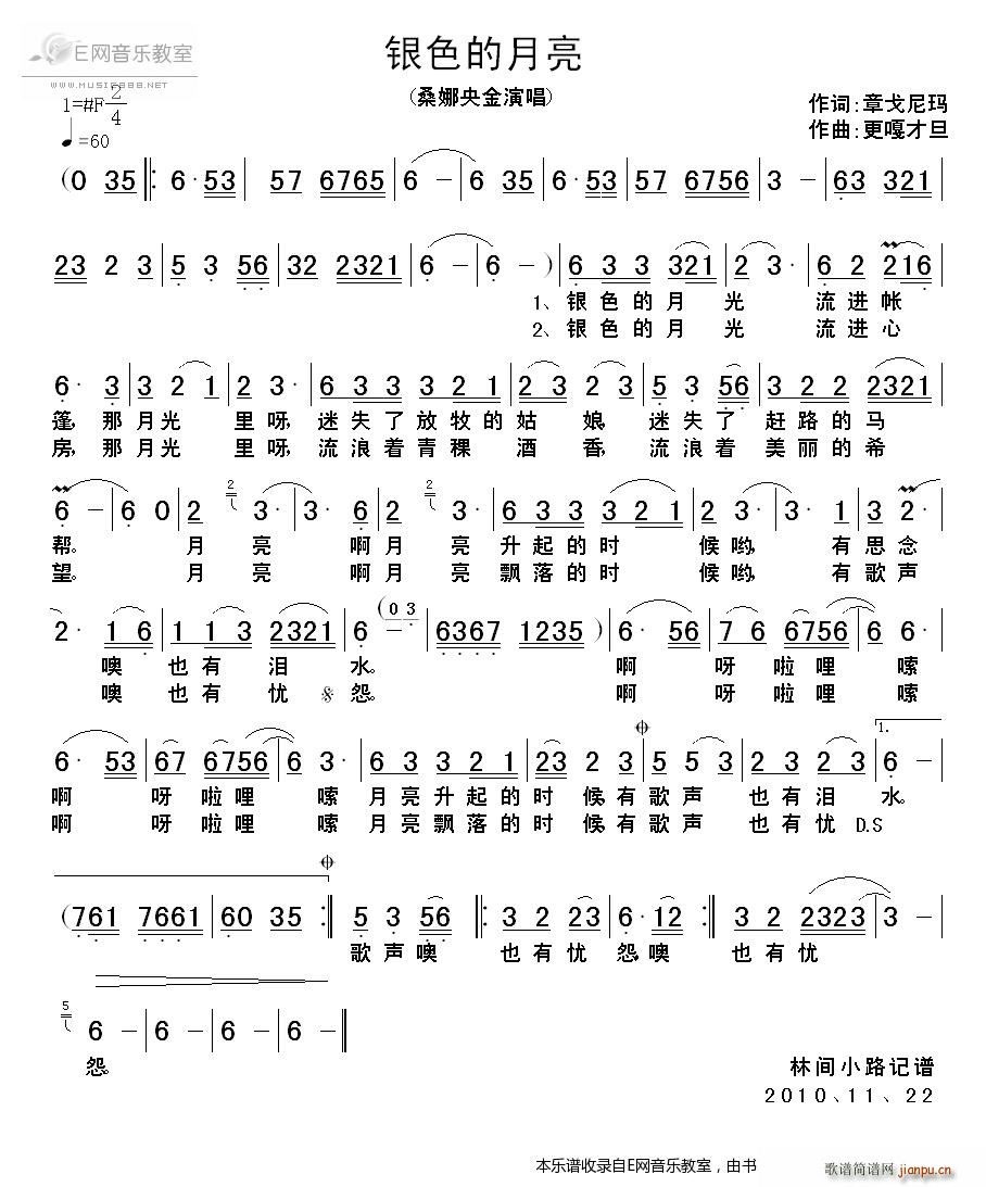 �yɫ������ ɣ�����(ʮ�ּ�����)1