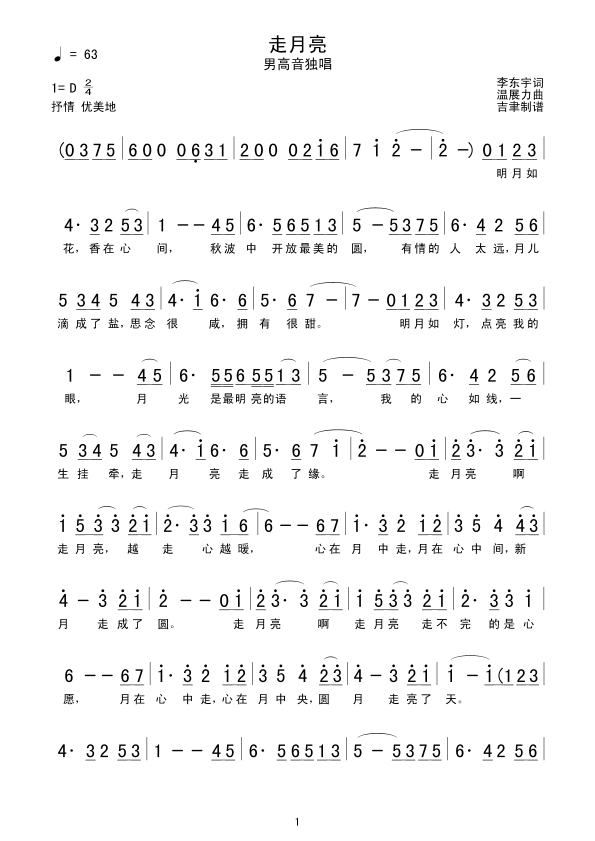 ������(���ָ��V)1